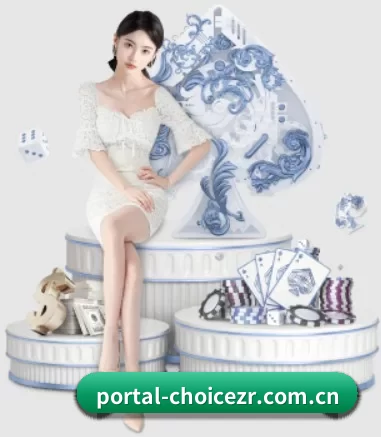 portal-choicezr.com.cn APP 界面